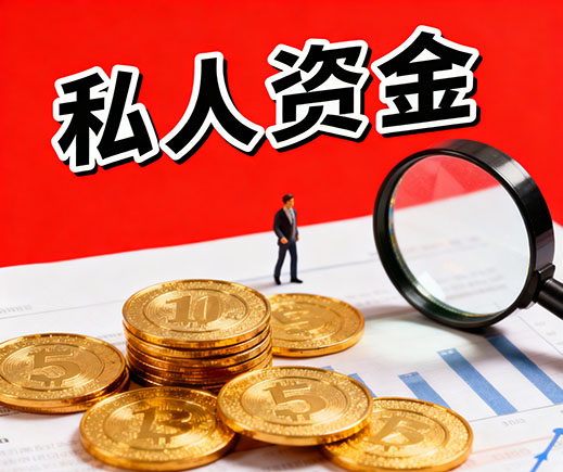石家庄上门放款_私人借钱_信用贷款_应急借款公司