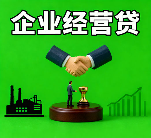 石家庄私人借款_石家庄私人放款-石家庄短期借钱