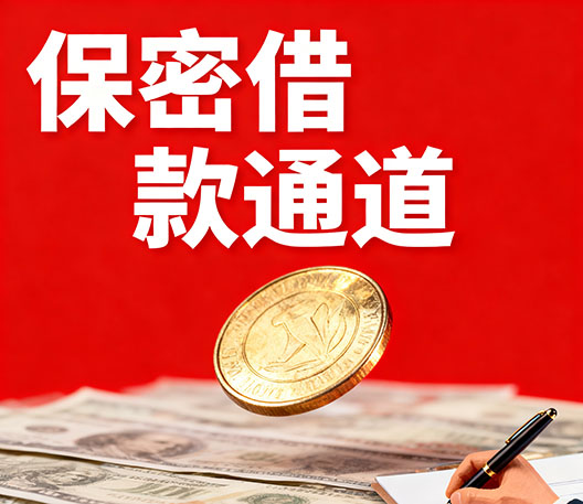 石家庄水钱空放当场拿钱-石家庄大额短借-石家庄民间短期水钱借款