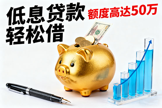 石家庄打借条借款：不看征信和负债！