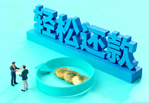 石家庄私人24小时借钱_石家庄私人应急贷款服务中心